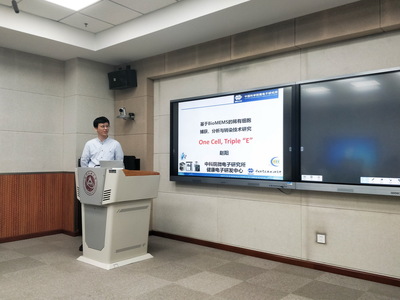 中科院微電子所趙陽副研究員來院講學 深度解析電子軟硬件產品研發新趨勢